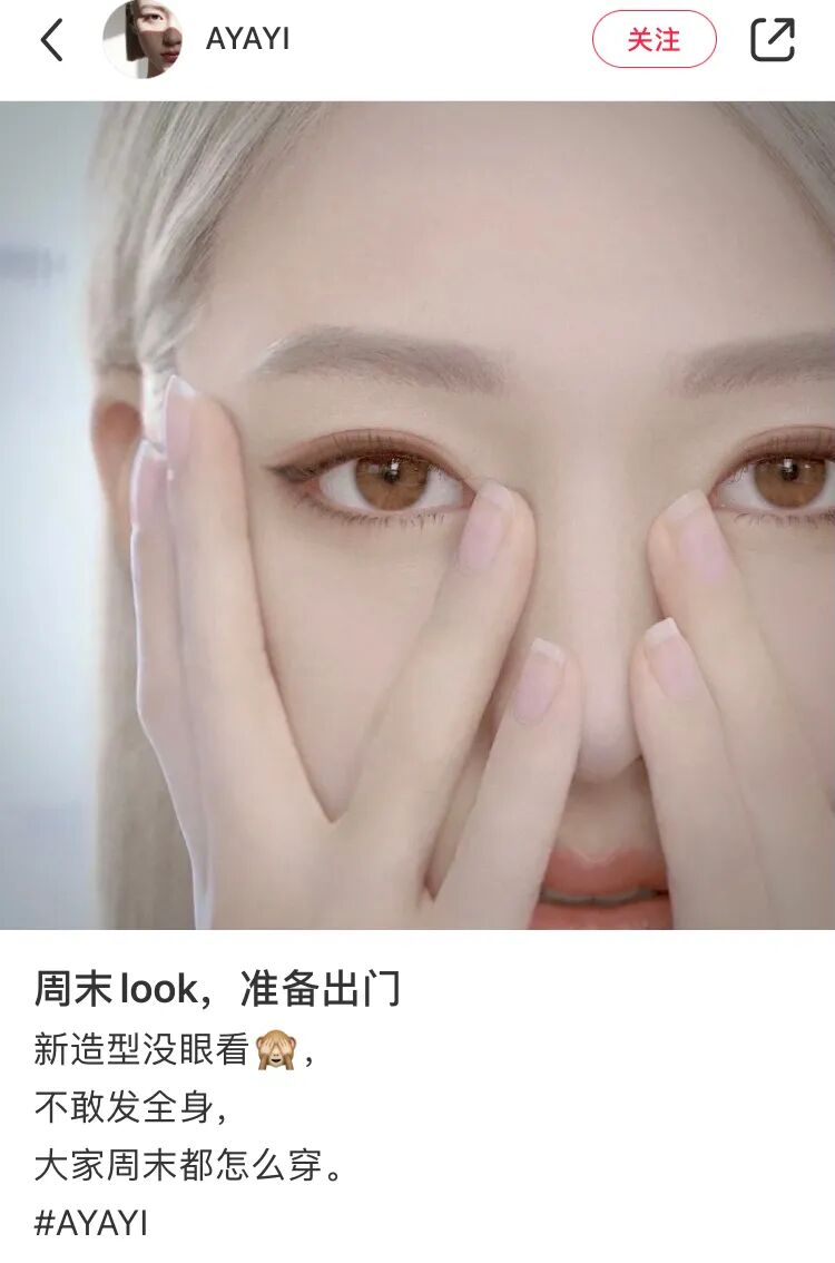 16岁身价6亿？全身造假的她，真的要霸占娱乐圈顶流了（组图） - 8