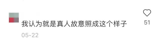 16岁身价6亿？全身造假的她，真的要霸占娱乐圈顶流了（组图） - 14