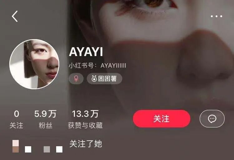 16岁身价6亿？全身造假的她，真的要霸占娱乐圈顶流了（组图） - 1