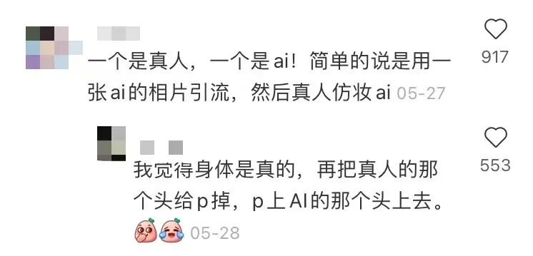 16岁身价6亿？全身造假的她，真的要霸占娱乐圈顶流了（组图） - 13