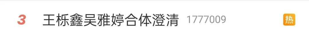 每月给7位数抚养费？男演员离婚后首次回应