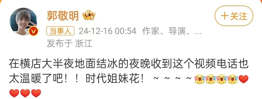 杨幂 今天我们相聚在这里