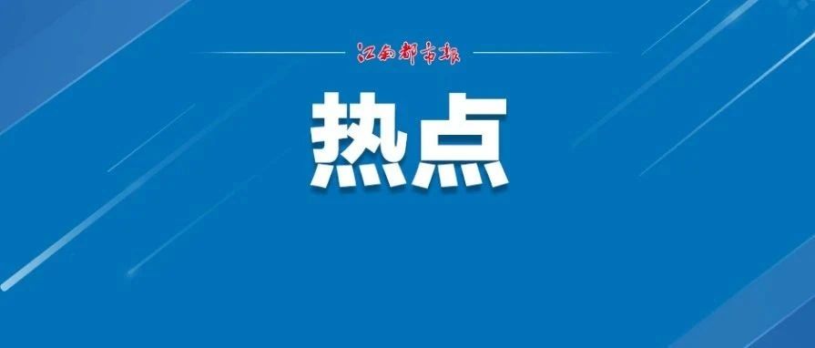 黄家驹墓碑遭破坏,两名“00后”被拘!