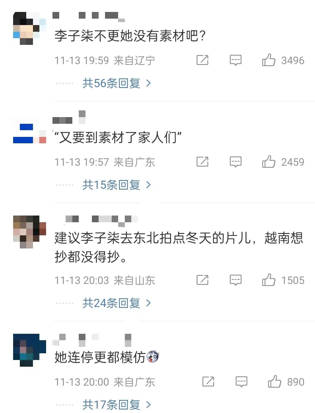 越南模仿李子柒的博主也停更三年！​前段时间回归，网友：她连停更都模仿……