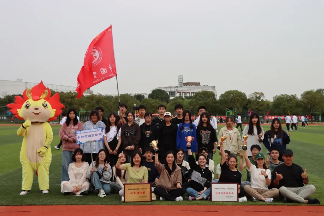 苏州经贸职业技术学院校风_苏州经贸职业技术学院怎么样_苏州经贸学院职业技术学院在哪