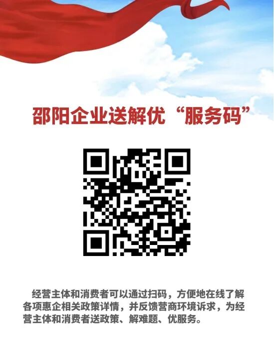 微信图片_20260119191933_386_343.jpg