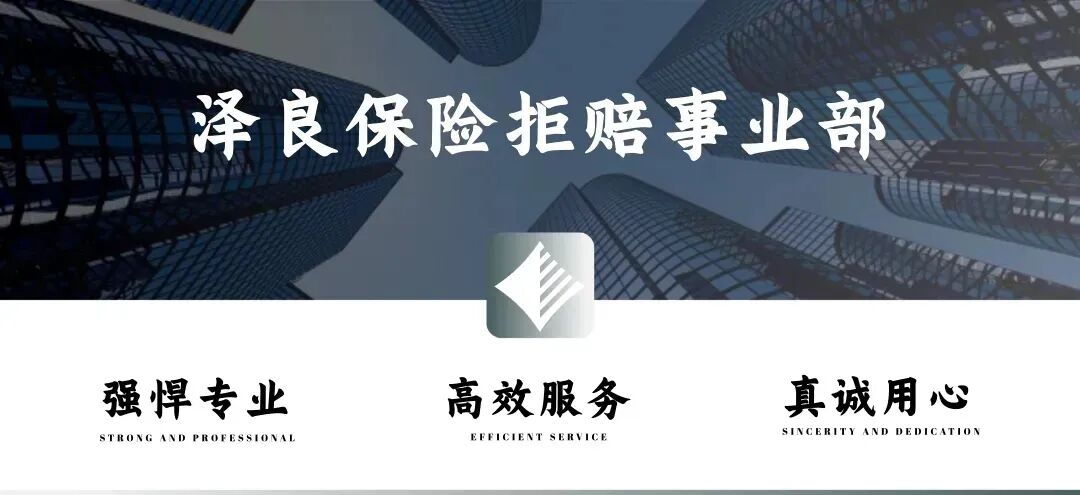 教师上课前猝死家属申请商保理赔遭拒,意外险常见拒赔理由之“猝死不赔”
