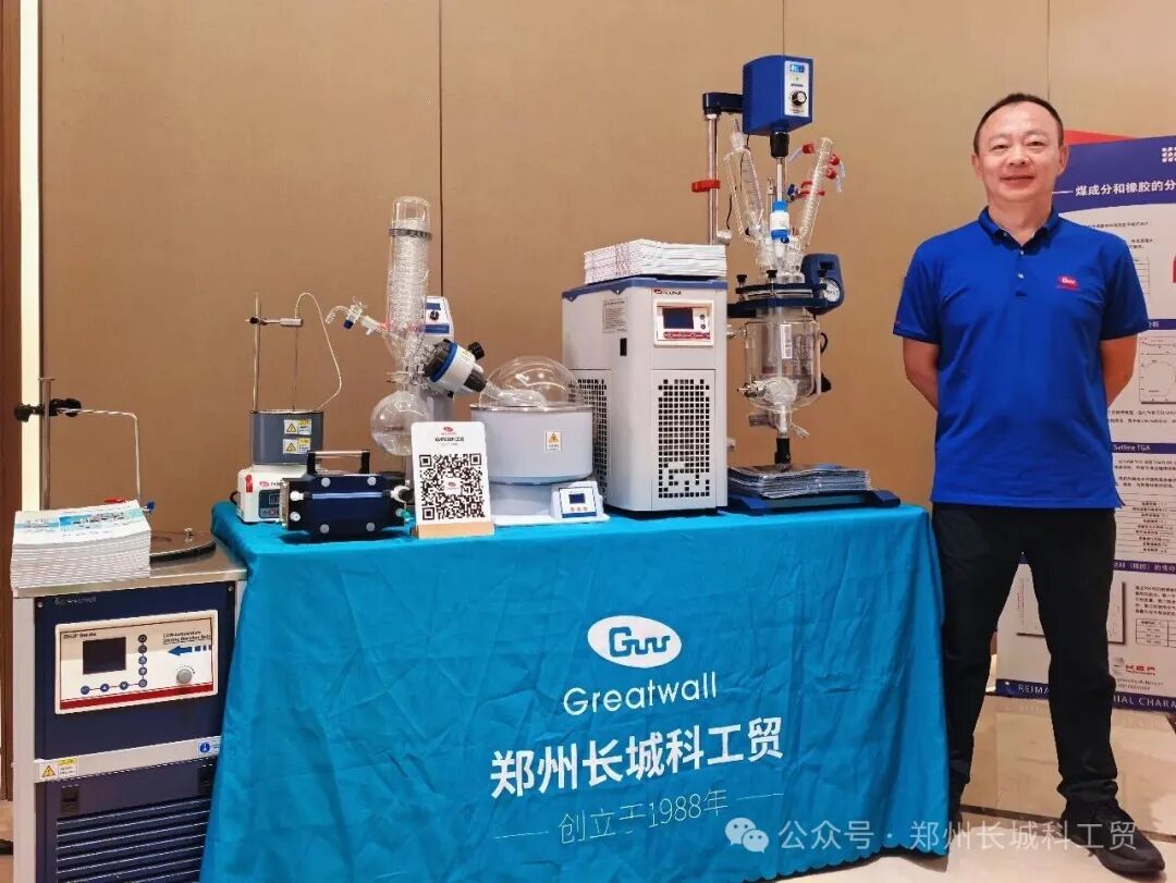 展会现场|双展同启，服务在线，郑州长城科工贸同步亮相学术盛会与校园展！