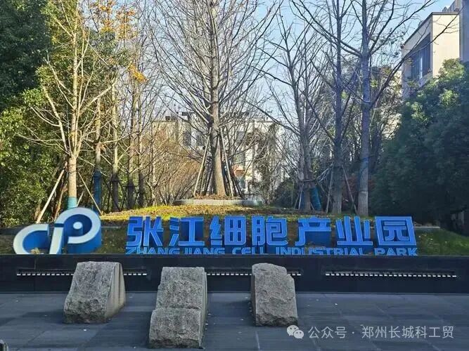 春日赴約，共話創(chuàng)新｜長城科工貿(mào) 2026 年 3 月展會(huì)預(yù)告