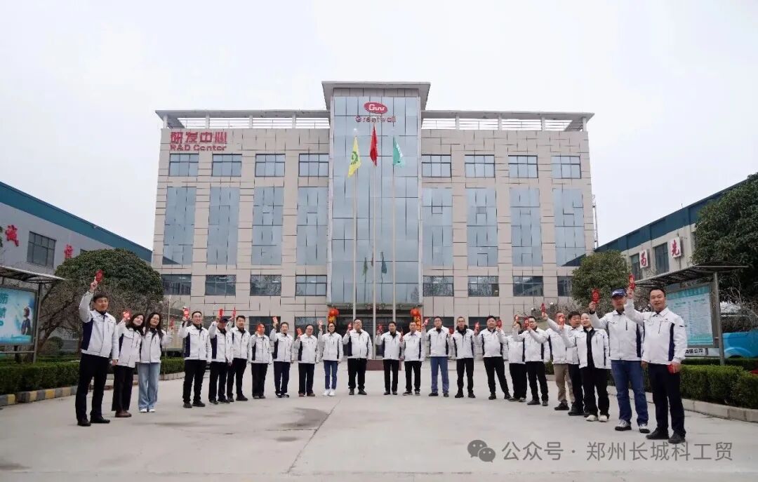 启新程，赴新约|开工聚力，满腔热忱，护航科研与产业发展