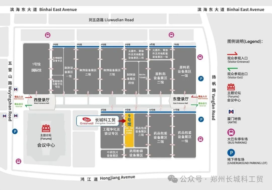 郑州长城科工贸10月展会预告