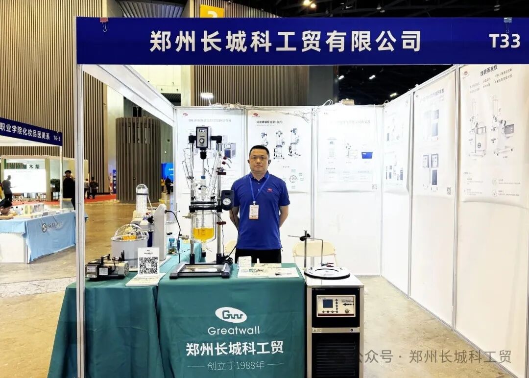 2026山西科学仪器及实验室装备展览会今日开幕！