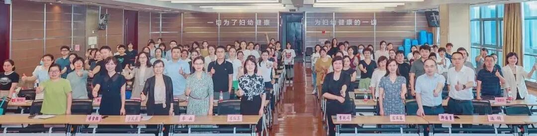 杭州助孕-杭州市召开 “暖心助孕”行动推进会暨首届“暖心助孕”市级指导员培训班