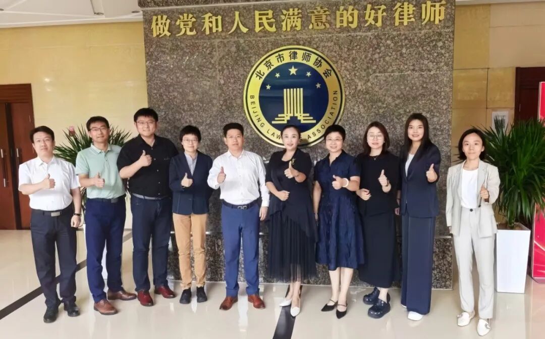 北京市信凯律师事务所
