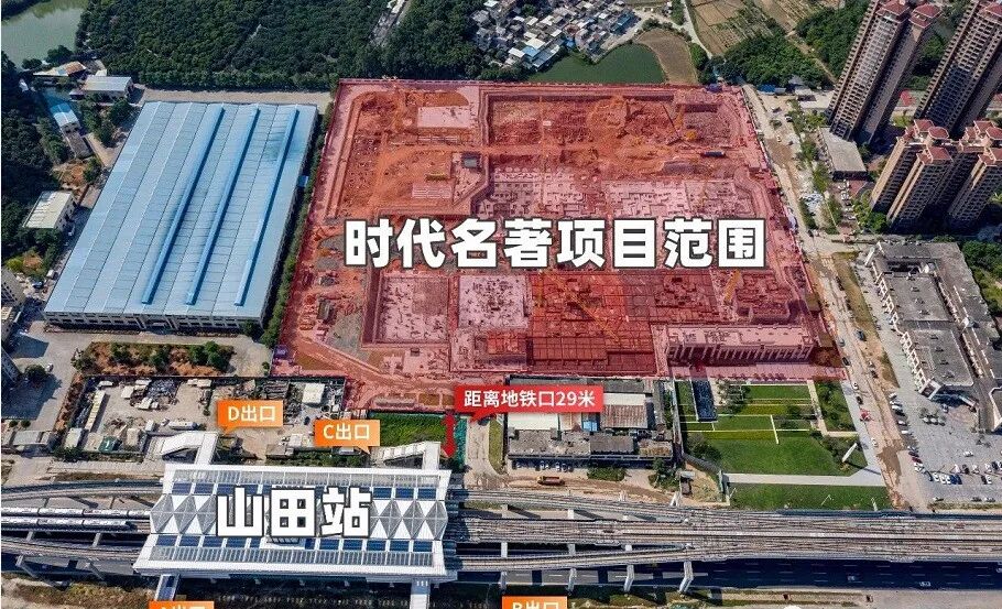 广州增城【时代名著】投资价值如何？值不值得购买？项目详情解析