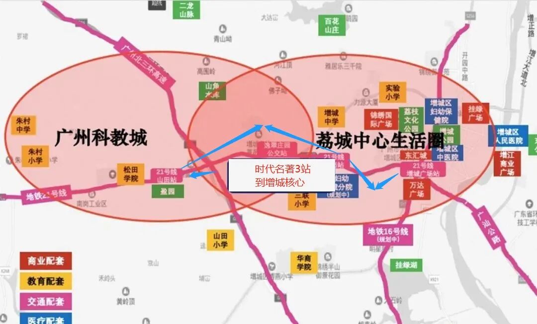 广州增城【时代名著】投资价值如何？值不值得购买？项目详情解析