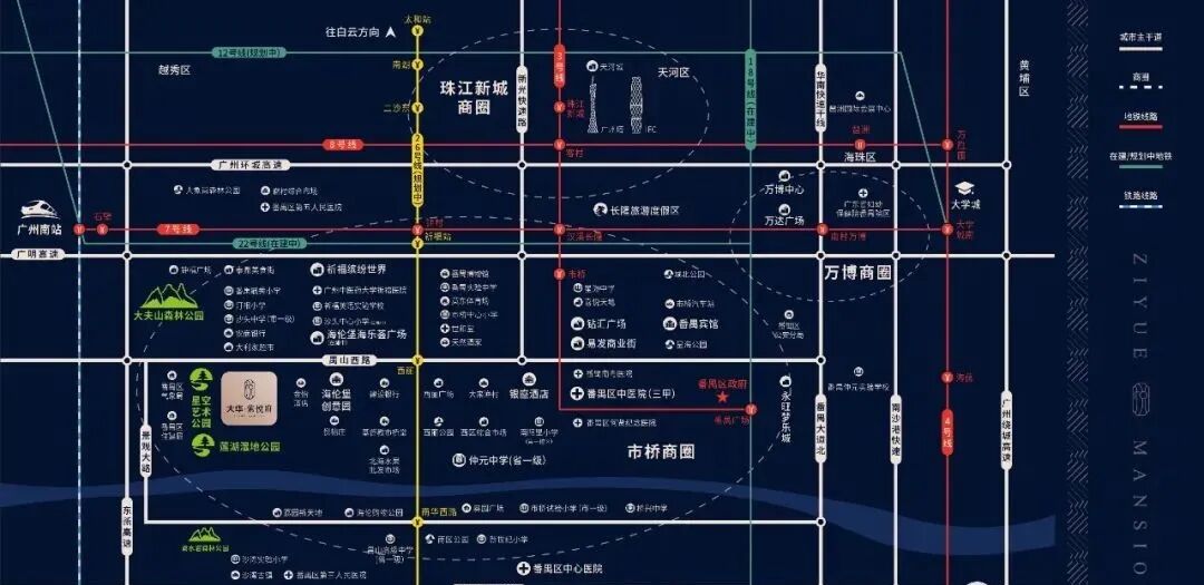 番禺大华紫悦府即买即办证，现楼交付！值不值得买？