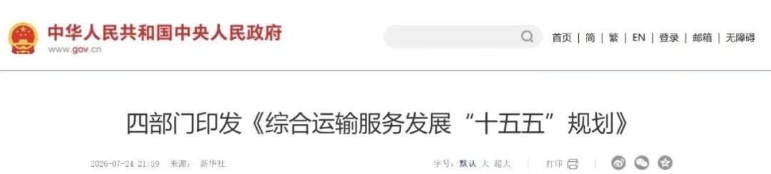 微信图片_20260727083213_103_1.jpg