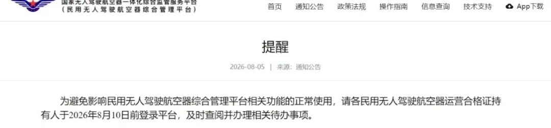 微信图片_20260806100002_224_1.jpg