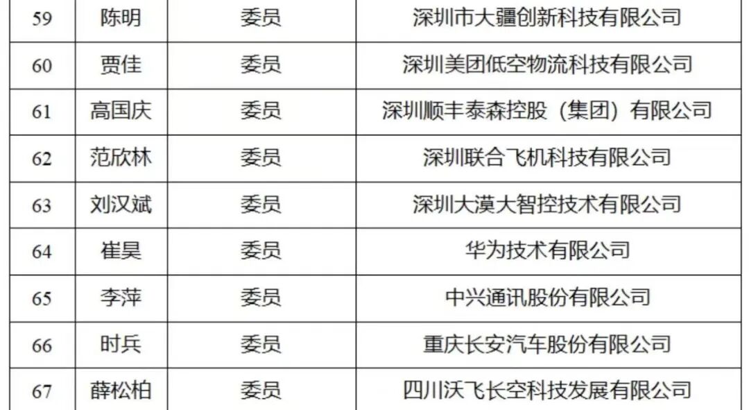 微信图片_20260803084202_197_1.jpg