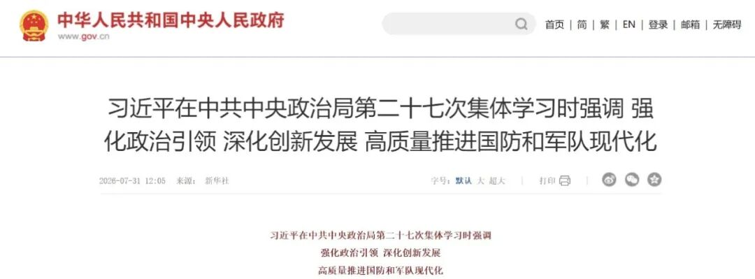 微信图片_20260801105833_182_1.jpg