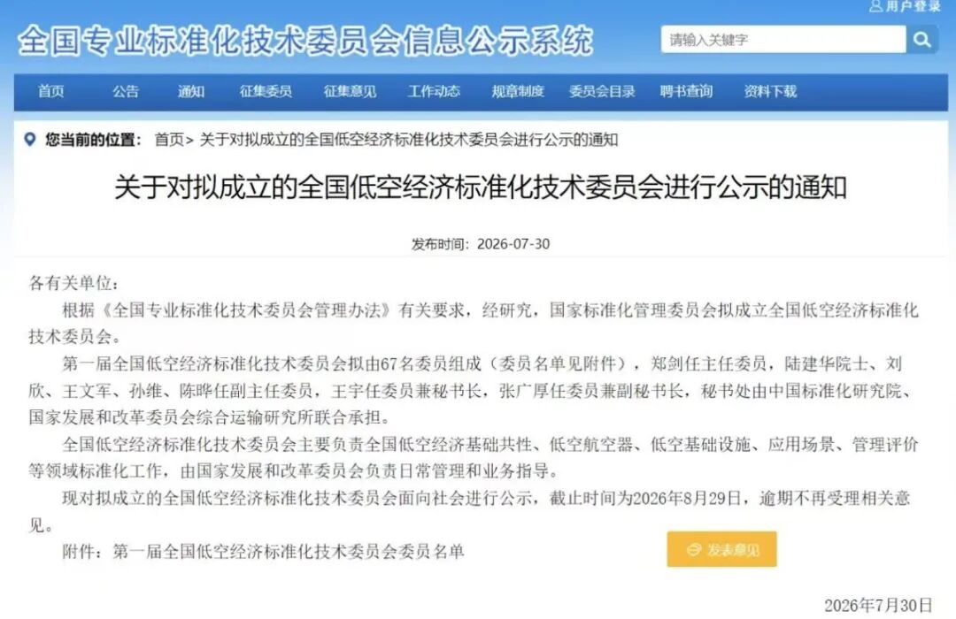 微信图片_20260803084221_199_1.jpg