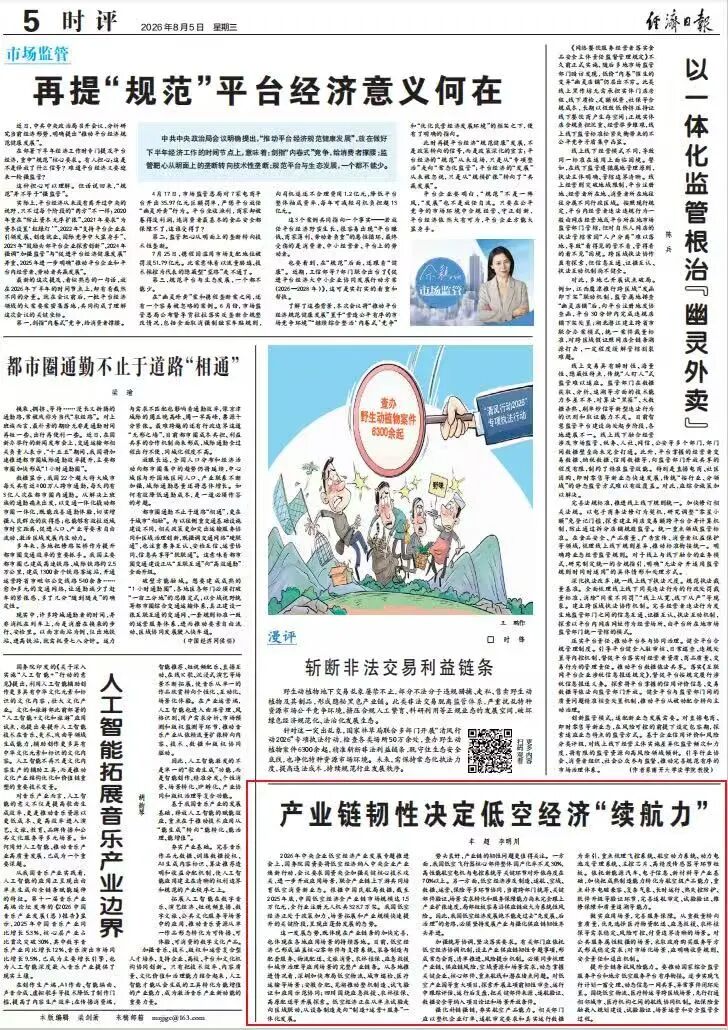 微信图片_20260807090203_235_1.jpg