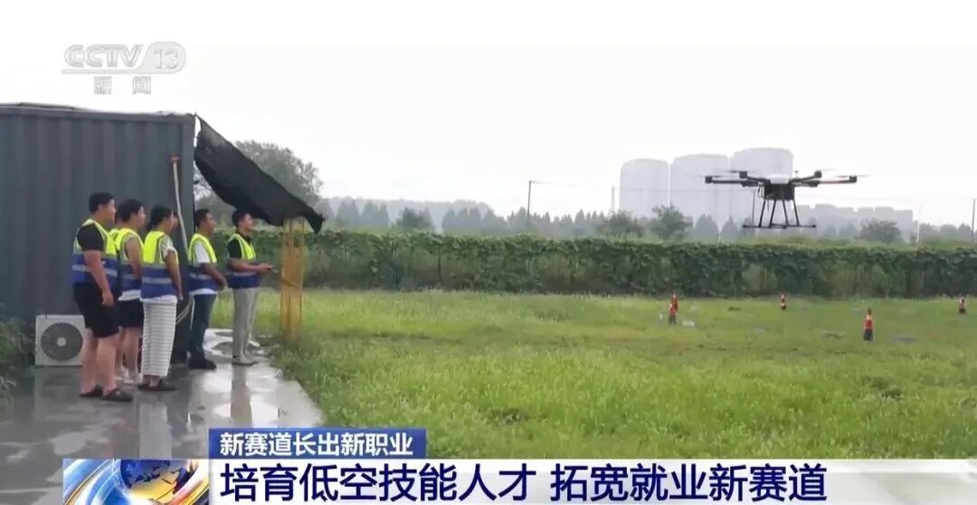 无人机外场飞行训练