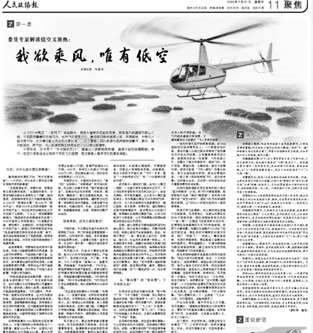 微信图片_20260803091626_201_1.jpg
