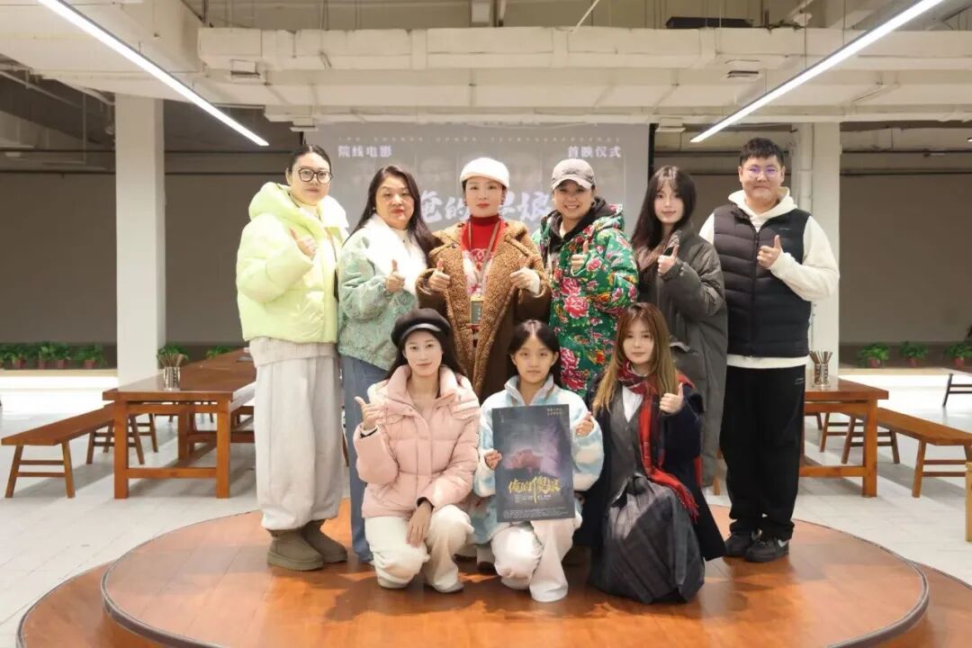 光影传善意 食素映慈心｜《俺的傻娘》公益观影专场在吾家素食温情举办