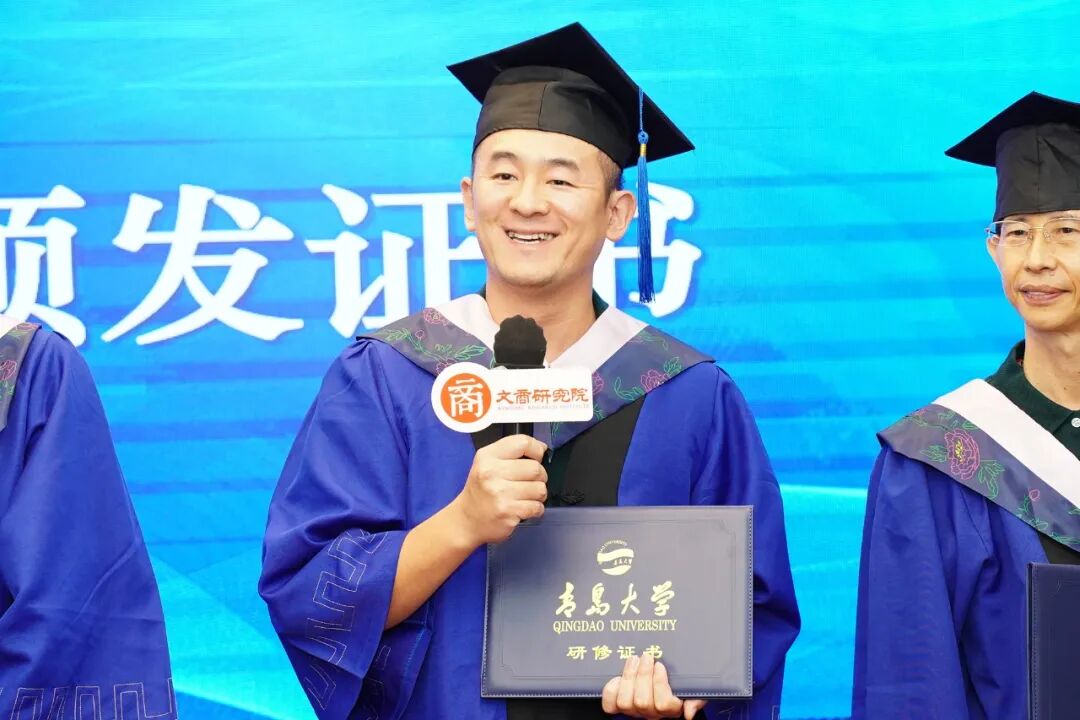 2024年7月6日青岛大学文商管理高级研修班29期班欣逢毕业盛典