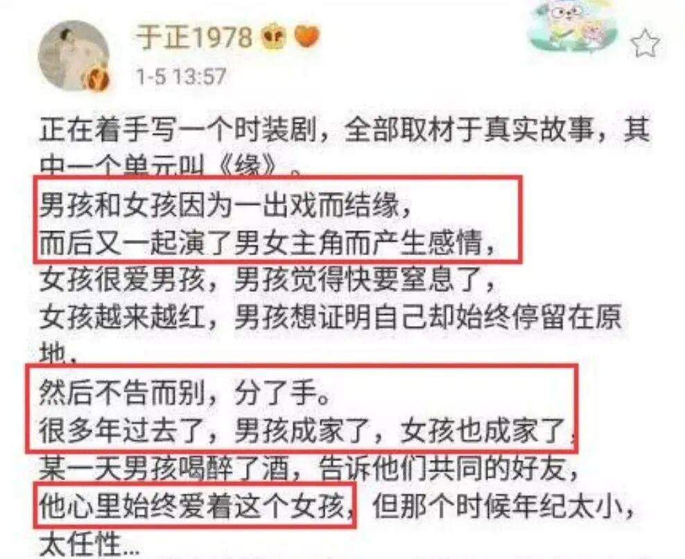 陈晓陈妍希官宣离婚,赵丽颖被冲上热搜，原来大家当年都是心知肚明啊！