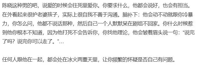 陈晓陈妍希官宣离婚,赵丽颖被冲上热搜，原来大家当年都是心知肚明啊！