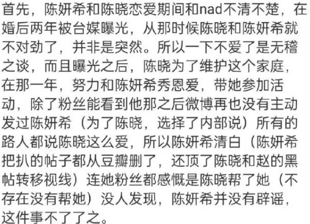 陈晓陈妍希官宣离婚,赵丽颖被冲上热搜，原来大家当年都是心知肚明啊！