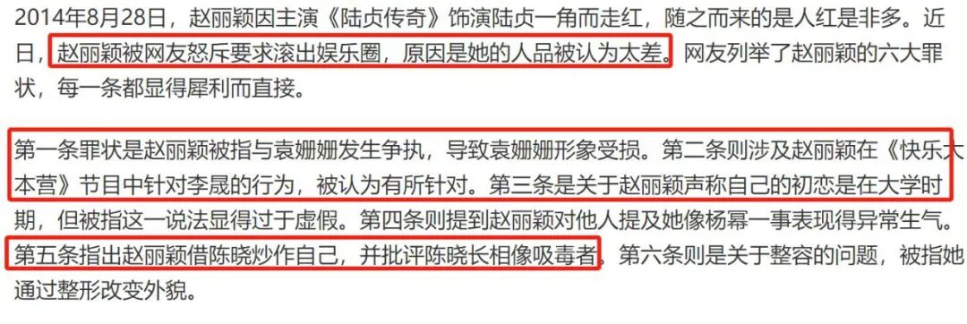 陈晓陈妍希官宣离婚,赵丽颖被冲上热搜，原来大家当年都是心知肚明啊！