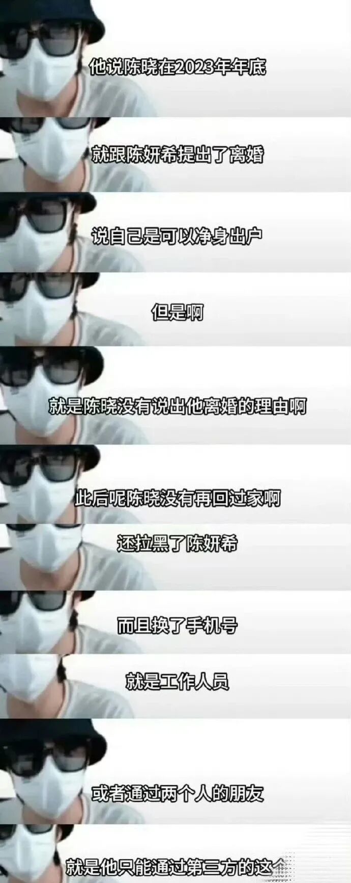 陈晓陈妍希官宣离婚,赵丽颖被冲上热搜，原来大家当年都是心知肚明啊！