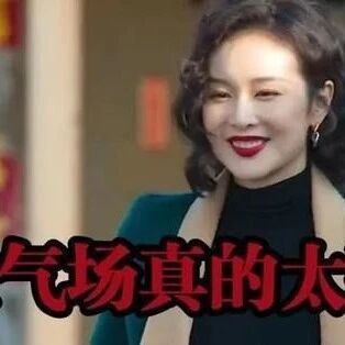 张颂文妻子照片曝光,美过“大嫂”陈书婷,网友:怎么会是她?