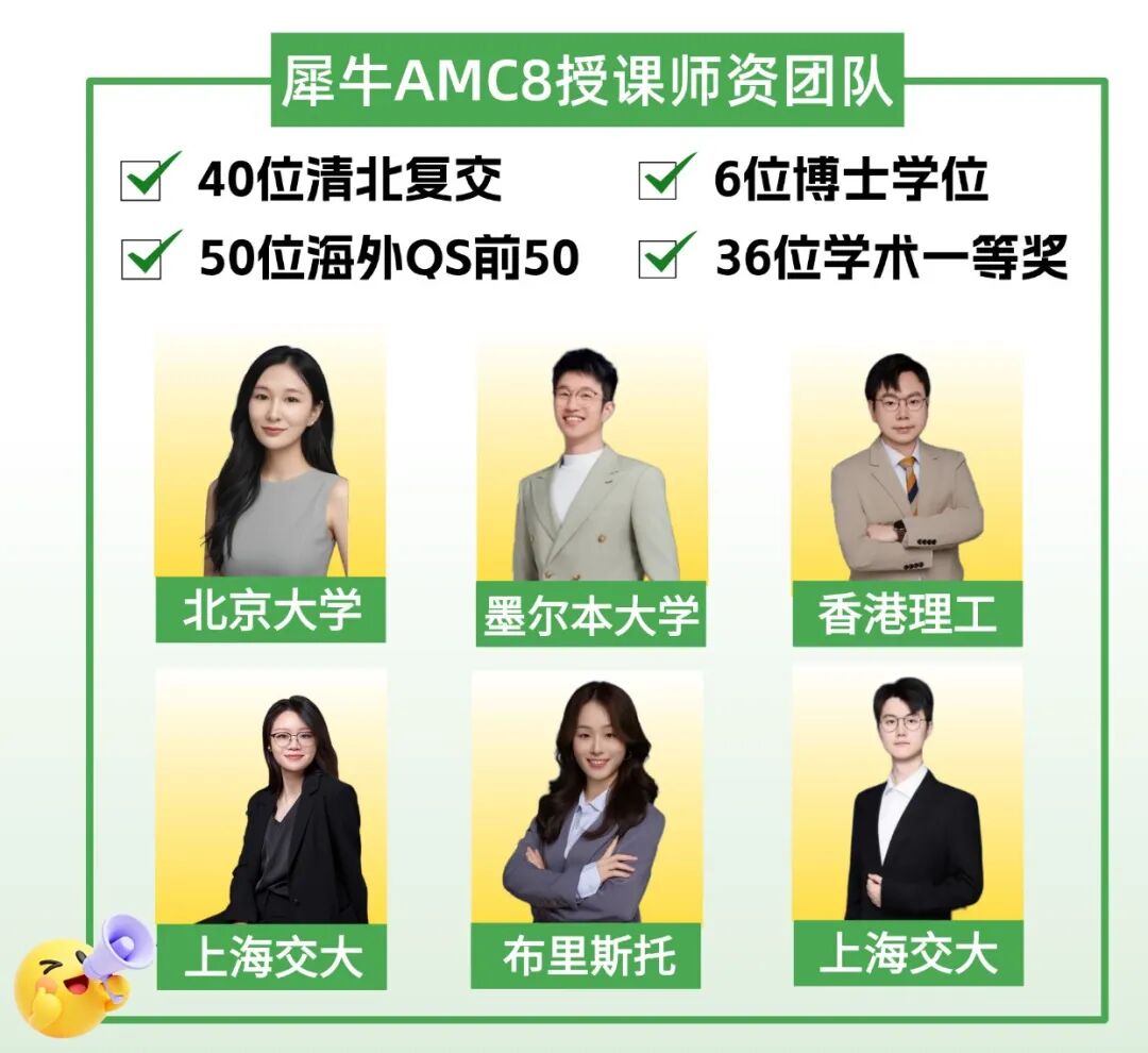助你稳稳上岸2 (1).jpg