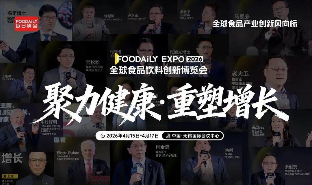 黄金十年！未来食品健康化历史性机遇真的来了