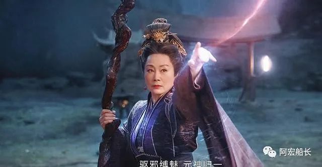 虎鹤妖师录