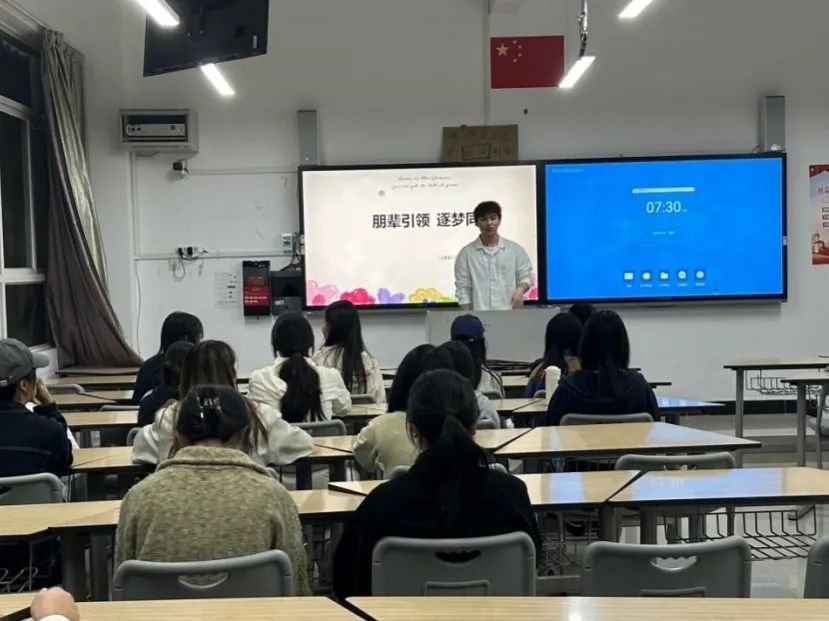 学风建设｜朋辈引领 ▪逐梦同行——教育学院2022级汉语言班开展专场朋辈分享会 第 1 张