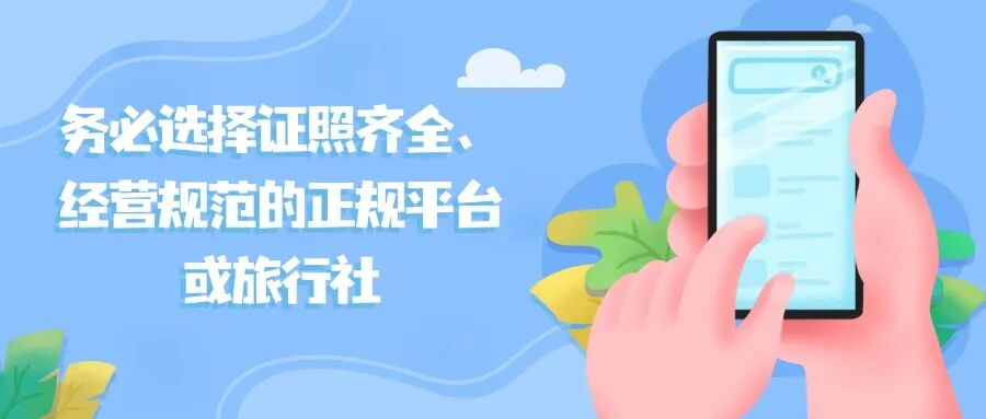 新闻事件社会热点话题公众号首图(5).jpg