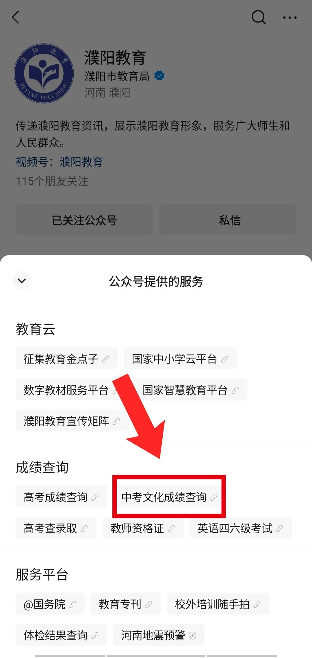 微信图片_2026-07-01_161655_483.jpg