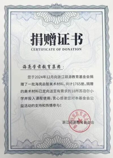 微信图片_20241220130526.jpg