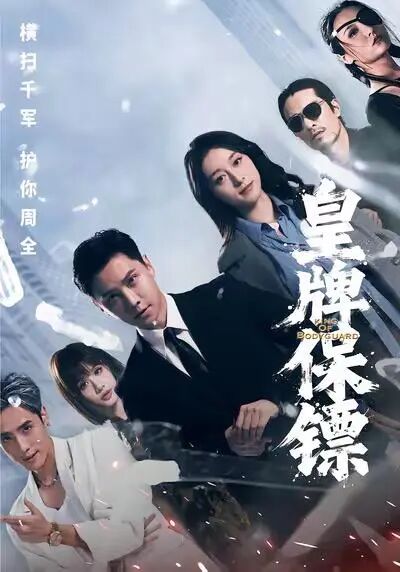 داڭلىق قوغدىغۇچى