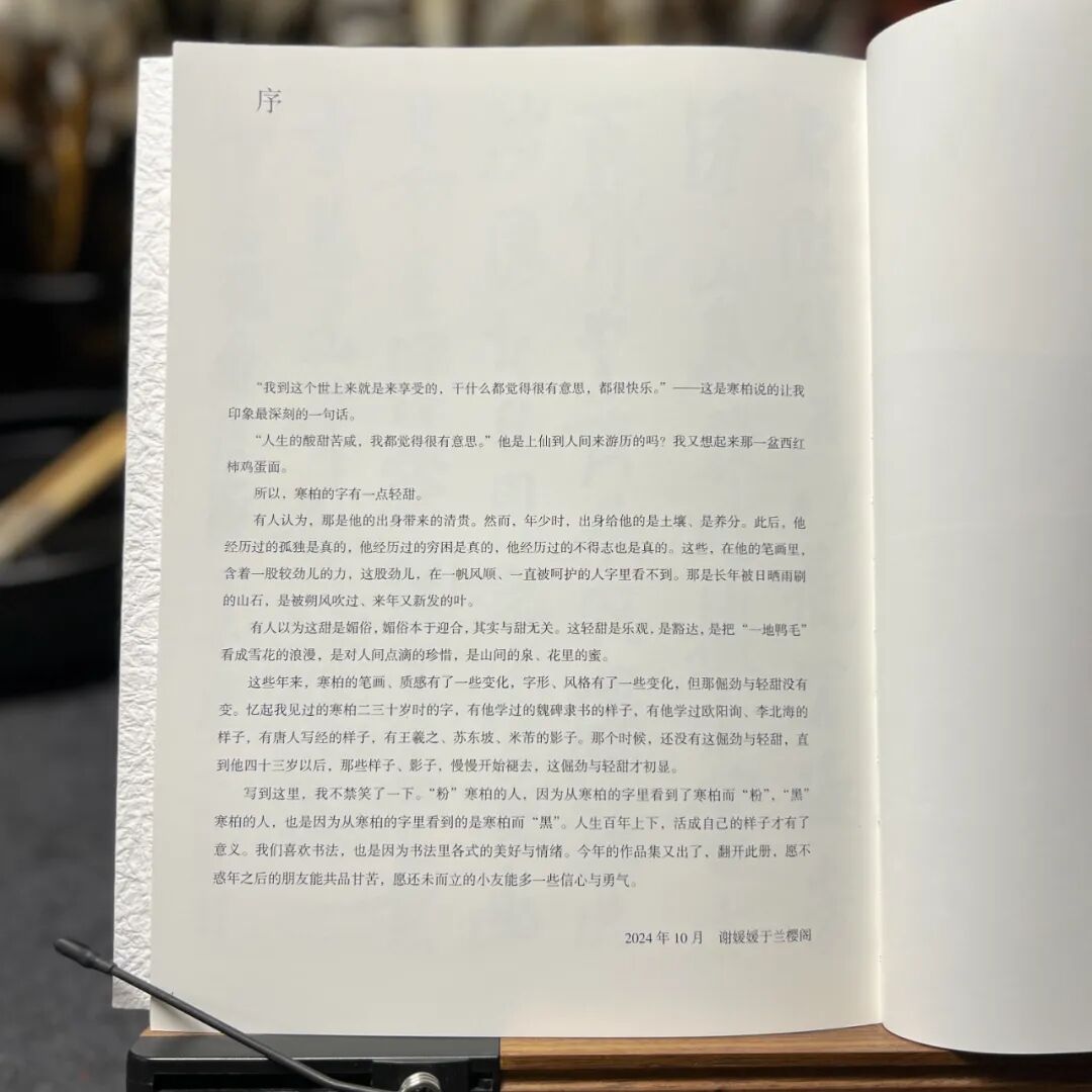 640?wx_fmt=jpeg&from=appmsg