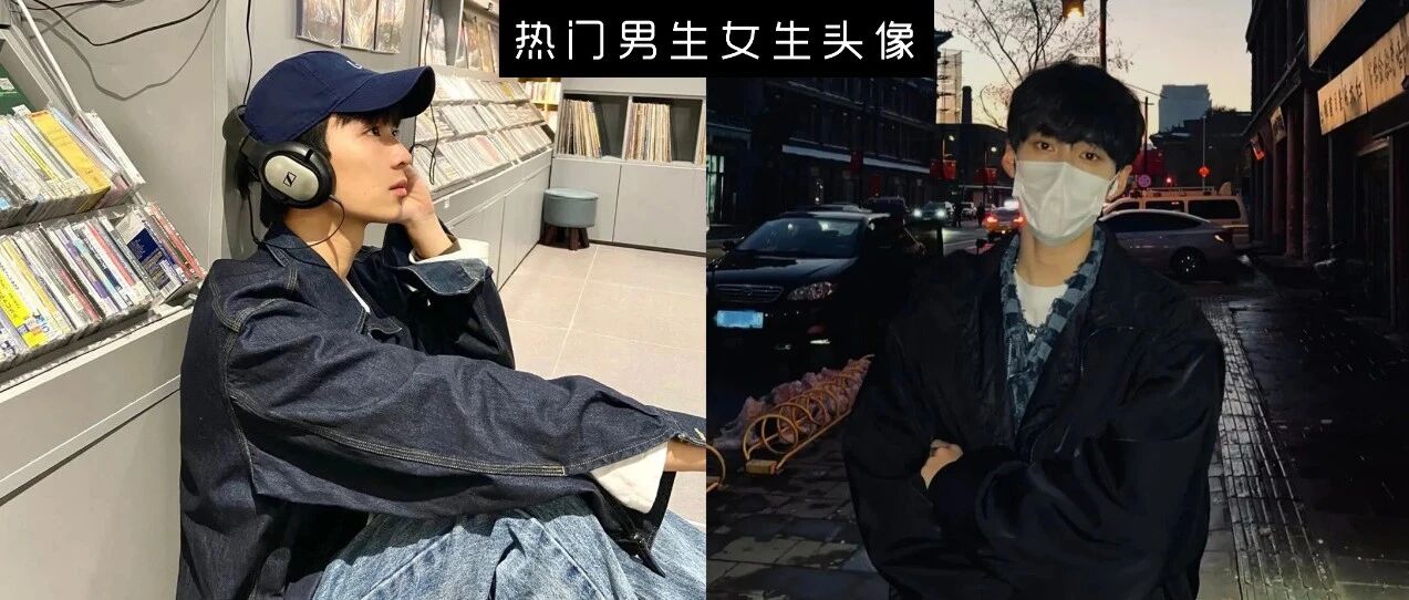 头像 | 高清优质的微信头像