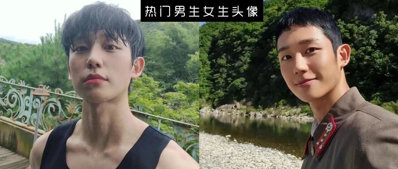 头像 | 你是不是在找头像哇 ​​​