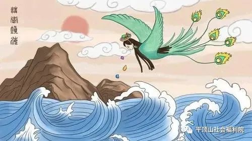 精卫填海 · 山海经 | 拼音 · 翻译