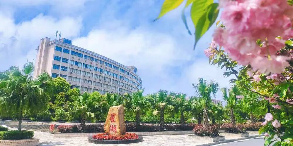 湖南工商职业学院2024五年制大专招生简章